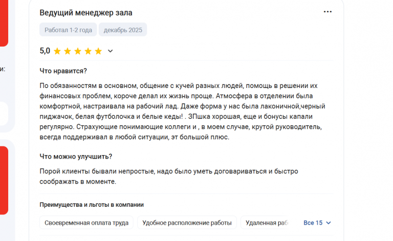 2025 12 15 13 08 05 png