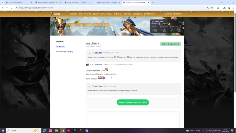 2026 05 10 19 13 53 png