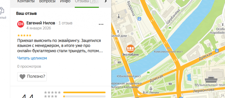 2026 01 04 20 56 22 png