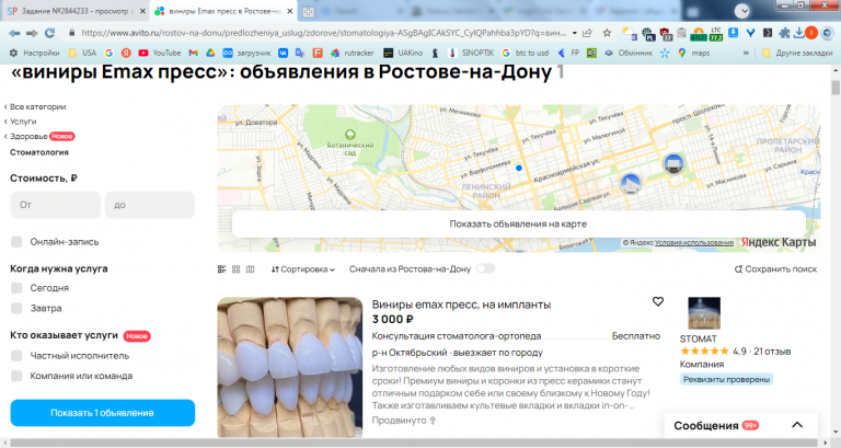 2025 12 29 15 58 44 png