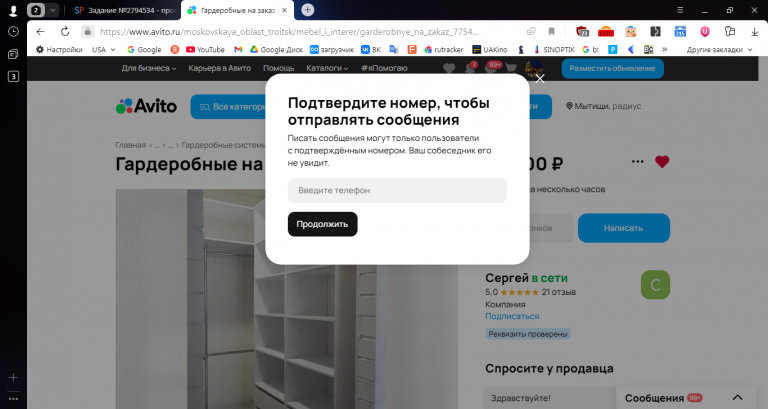 2025 10 27 14 11 11 png