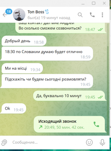 2025 06 24 21 09 37 png