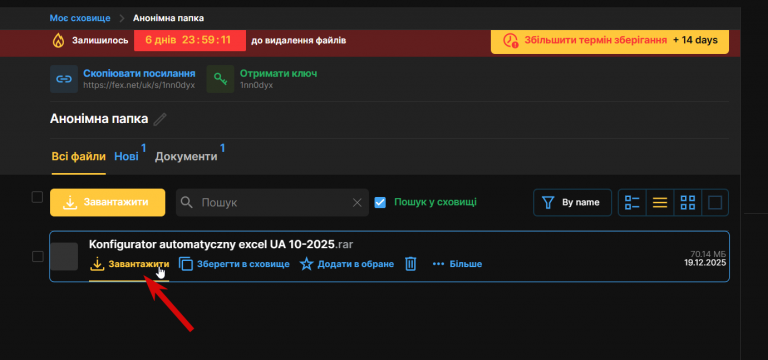 2025 12 19 01 02 31 png