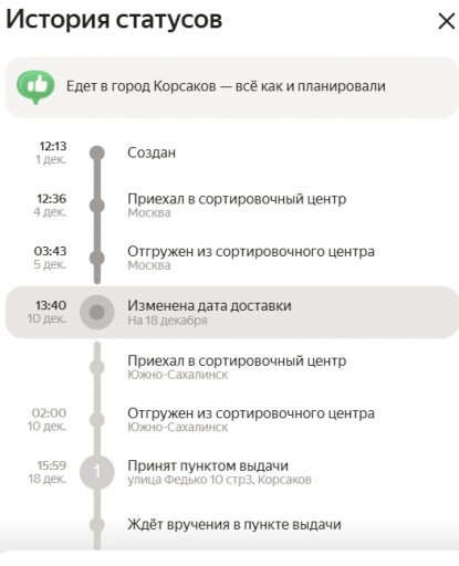 2025 12 28 14 55 21 png