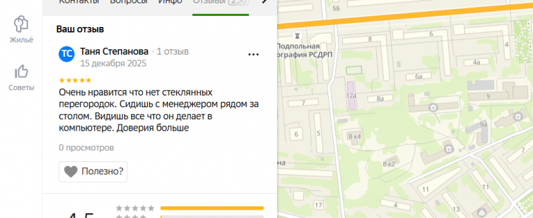 2025 12 15 20 09 08 png