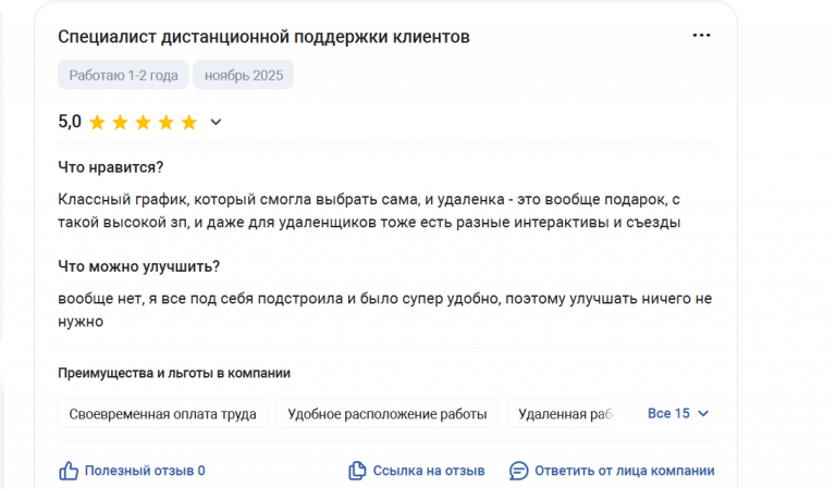 2025 11 24 21 34 59 png