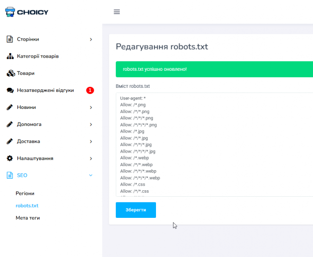 2025 11 09 14 05 15 png