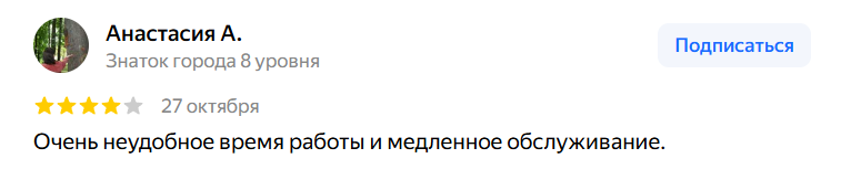 2026 10 28 11 40 55 png