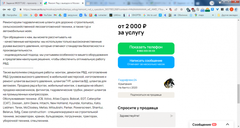 2025 10 22 16 05 26 png