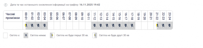 2025 11 17 00 48 32 png