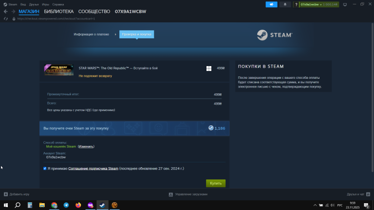 2025 11 23 09 59 53 png