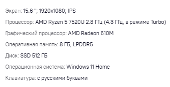 2025 07 04 19 20 25 png
