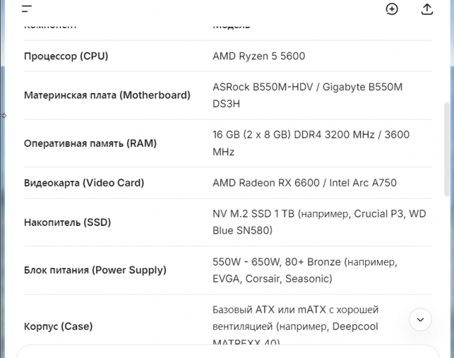 2025 10 27 09 20 43 png