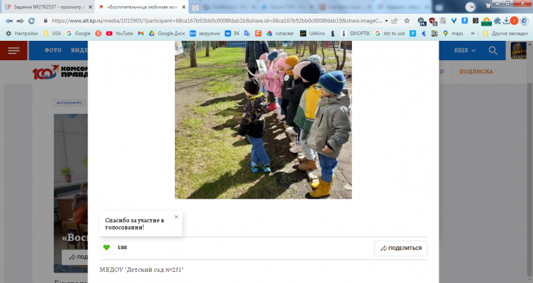 2025 09 23 12 56 18 png