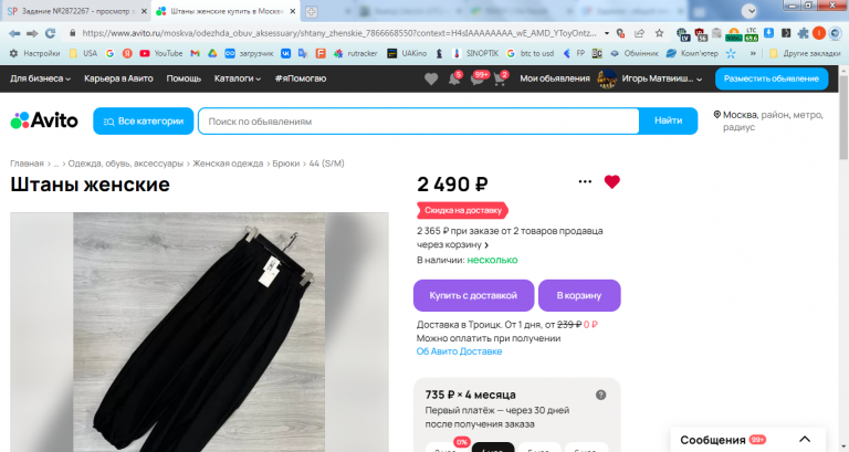 2026 01 20 16 35 05 png