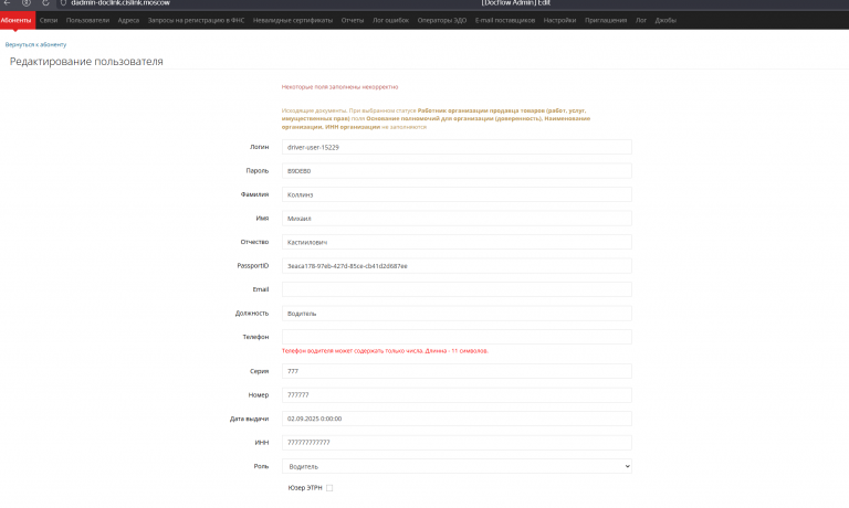 2025 10 24 13 29 22 png