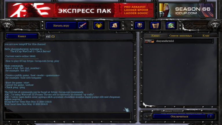Снимок экрана  77  png