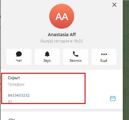 2026 02 24 16 30 39 png