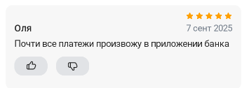 2025 09 07 15 18 31 png