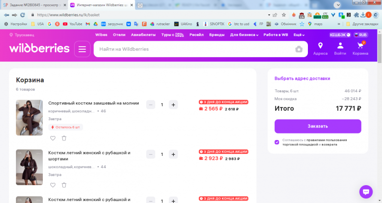 2026 02 13 13 11 42 png