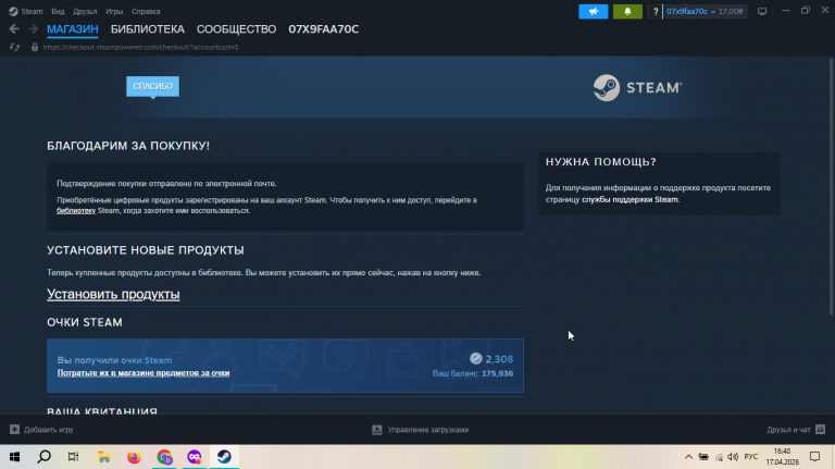 2026 04 17 16 40 12 png