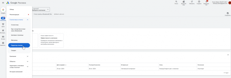 2025 10 28 14 56 34 png