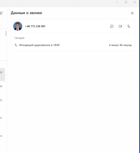 2025 11 05 18 07 17 png