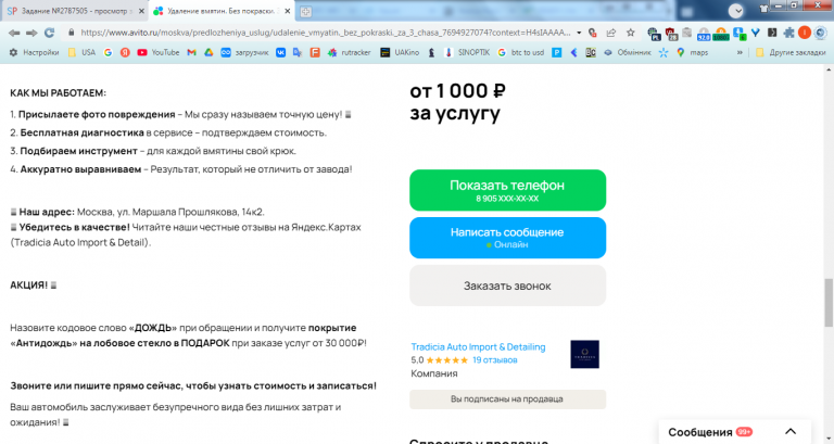 2025 10 22 16 01 46 png