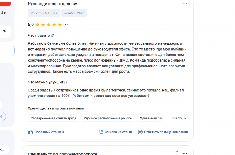 2025 10 22 17 32 47 png