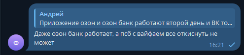 2025 09 10 16 21 52 png