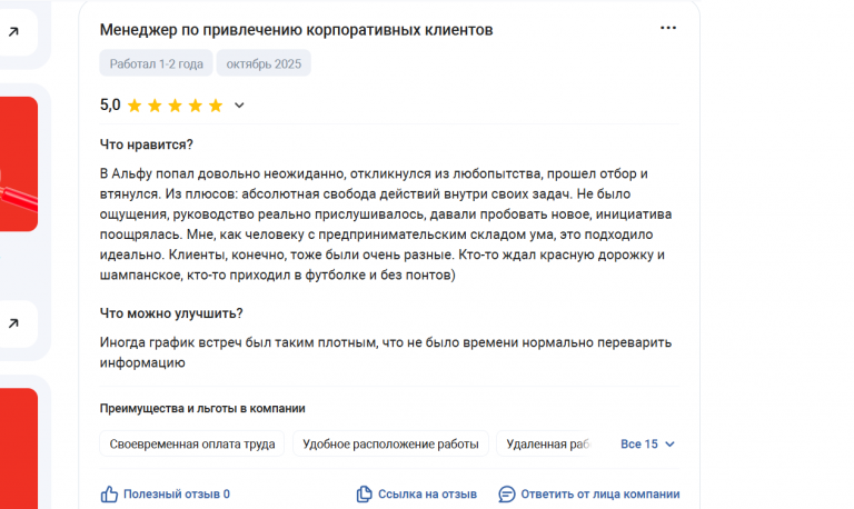 2025 10 22 17 30 14 png