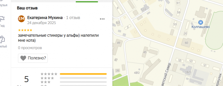 2025 12 24 00 03 02 png