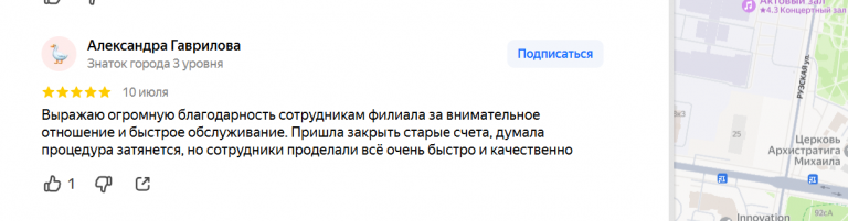 2025 07 18 16 46 22 png