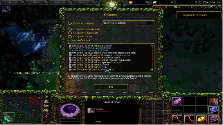 dota jpg