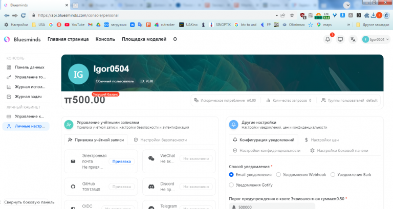 2026 03 27 14 44 00 png