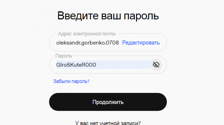 2025 08 01 17 30 05 png