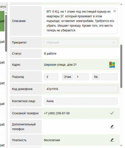 2025 12 05 14 05 41 png