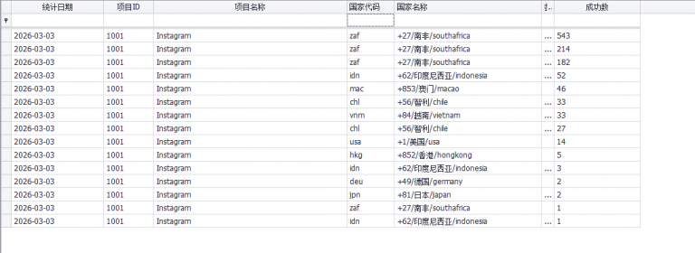 2026 03 02 23 25 08 png