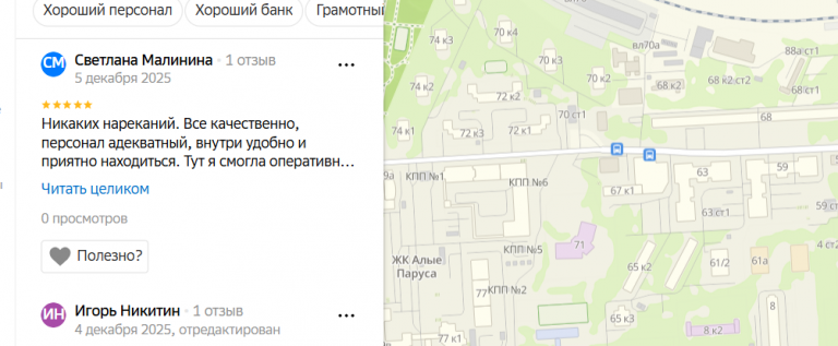 2025 12 05 21 09 12 png