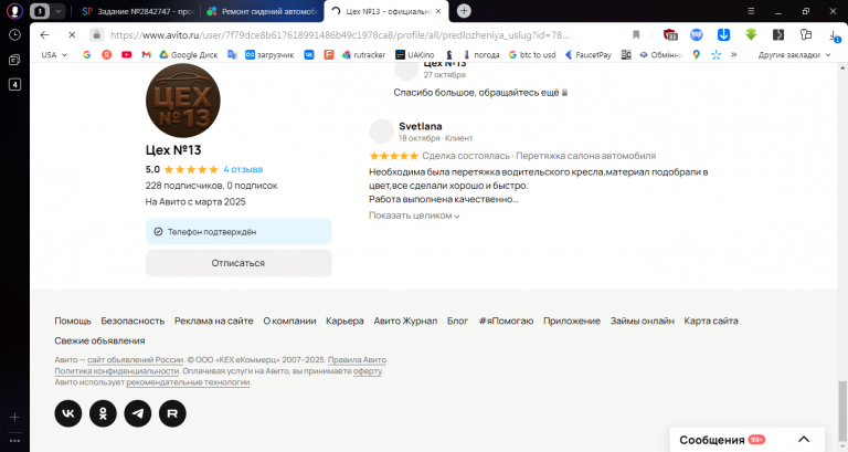 2025 12 18 16 36 12 png