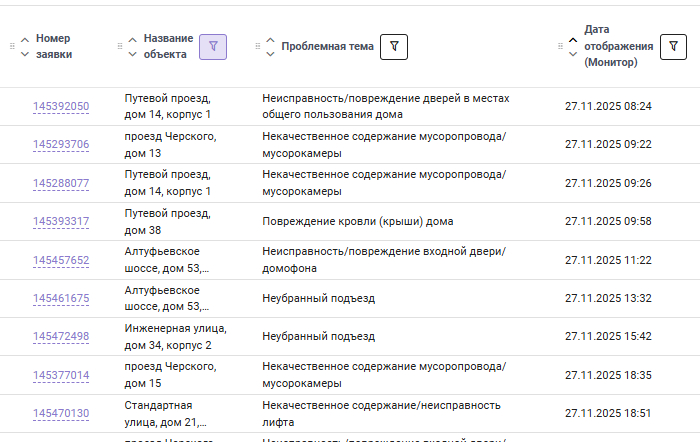 2025 11 26 20 01 40 png