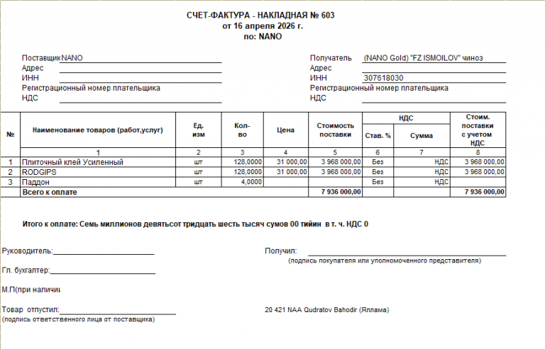 2026 04 16 12 42 04 png