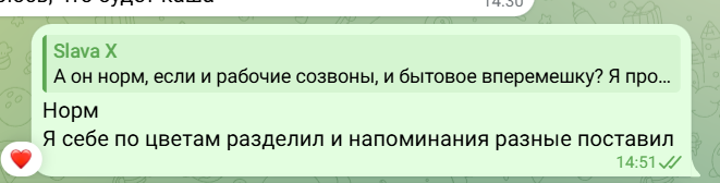 2026 03 18 13 52 07 png