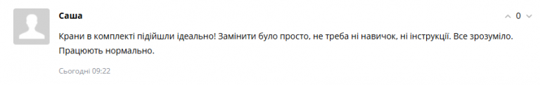 2025 08 18 10 23 26 png