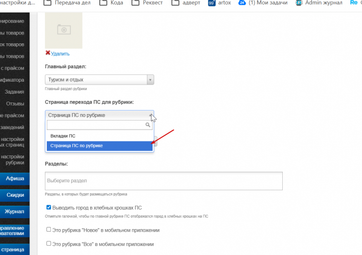 2026 04 25 14 12 22 png