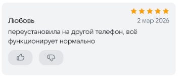 2026 03 02 23 57 59 png