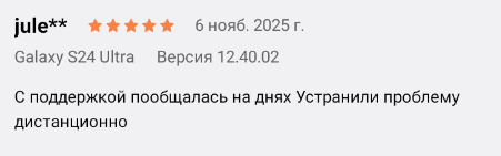 2025 11 06 18 49 44 png