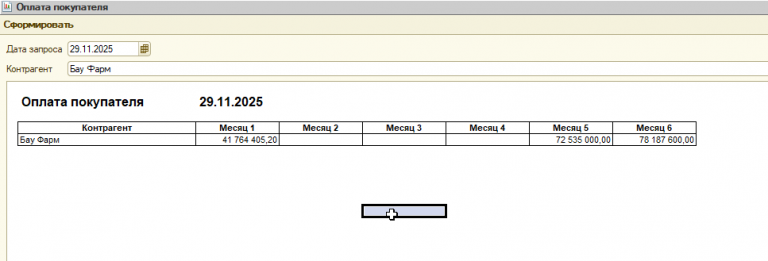 2025 11 29 16 48 19 png