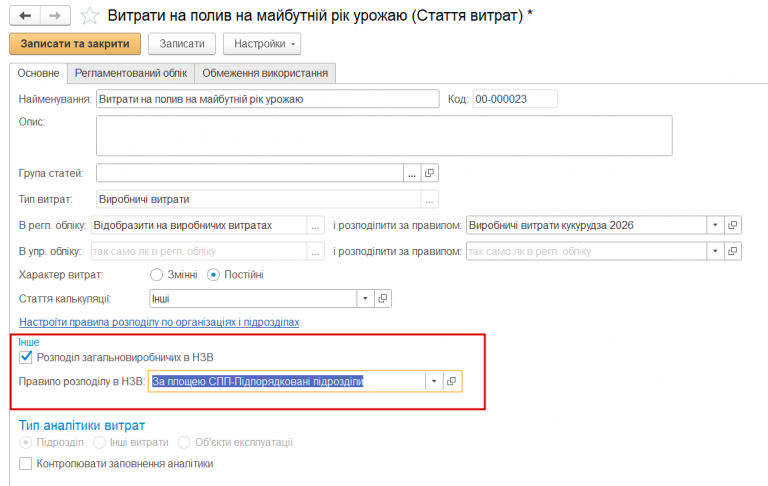 2026 01 29 11 25 39 png