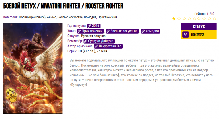 Безымянный png